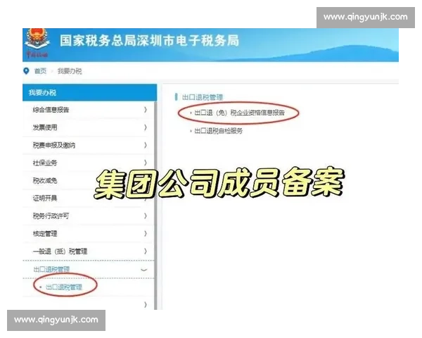 比赛筹资攻略：高效获取企业赞助全流程指南
