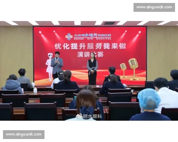 演讲比赛流程策划方案及组织实施细则分析与优化建议