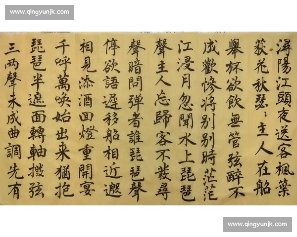 烟台书法大赛精彩纷呈 激发传统文化魅力 展现书法艺术风采