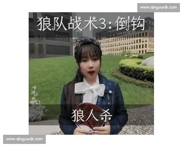 狼人杀比赛攻略与技巧分享 玩转狼人杀赛事中的心理与策略