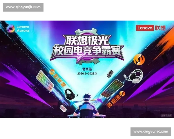 网吧热血对决英雄联盟电竞赛事精彩纷呈 网吧热血对决英雄联盟电竞赛事精彩纷呈