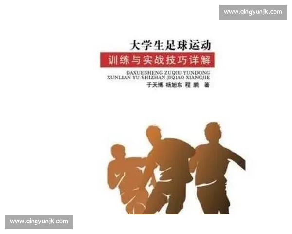 足球比赛前热身的重要性与技巧解析 让运动员充分准备迎接比赛挑战