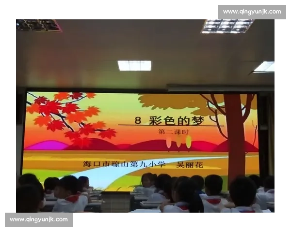《以创新教学理念为引领探索未来教育发展方向的说课比赛开场白》
