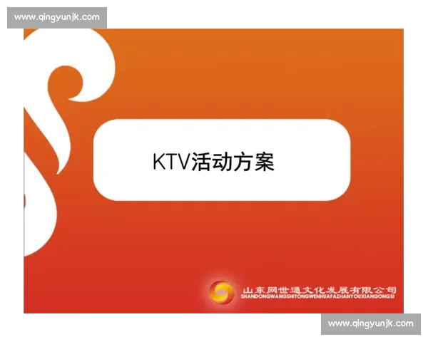 《歌声飞扬魅力四射，唱响梦想的舞台歌咏比赛活动策划方案》