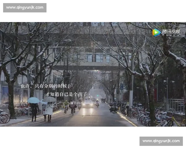 《追逐梦想的足迹：在青春的赛场上书写属于自己的胜利诗篇》