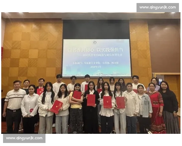 书香润心以诵写读比赛为桥梁激发青年阅读表达与文化传承活力新篇