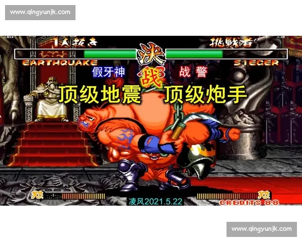 侍魂2经典对决回顾 精彩比赛视频带你重温街机争霸战