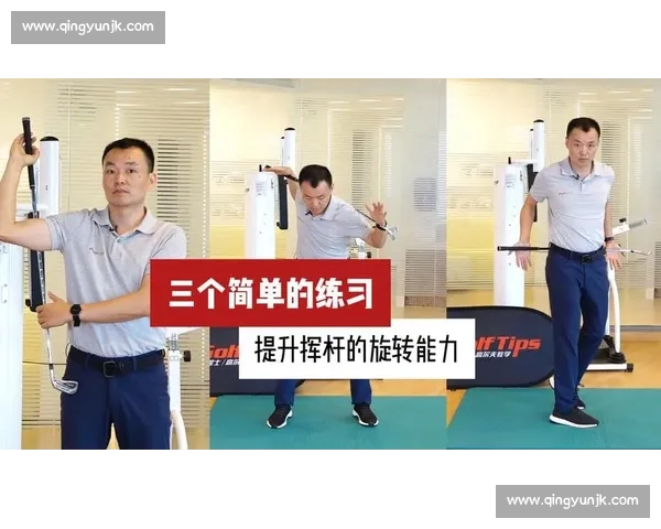 高强度体育竞技训练方法与体能提升策略研究